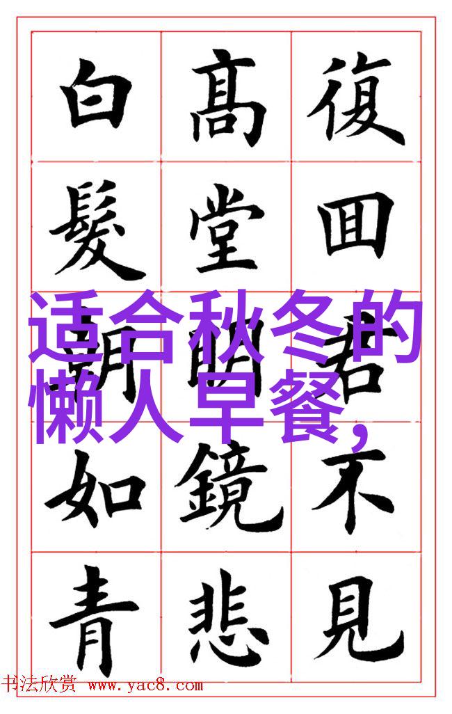 鸡蛋保健新功能