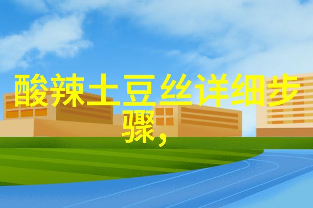 烹制保钙菜肴时要注意的三点(图)
