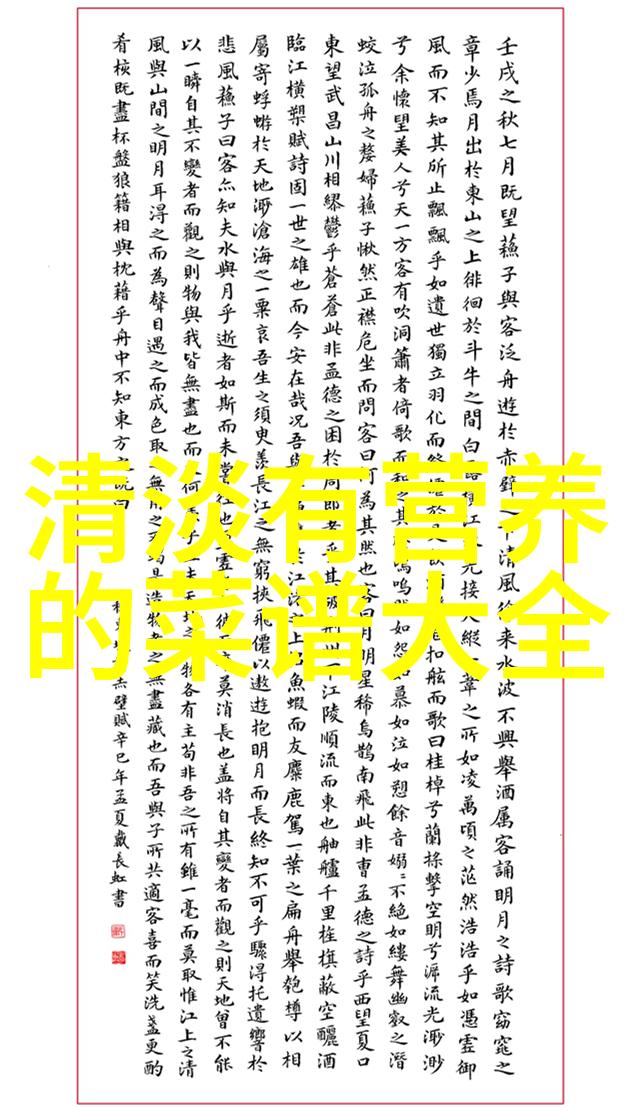 彩椒猪肝窝窝头