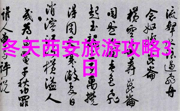 警惕减食性闭经