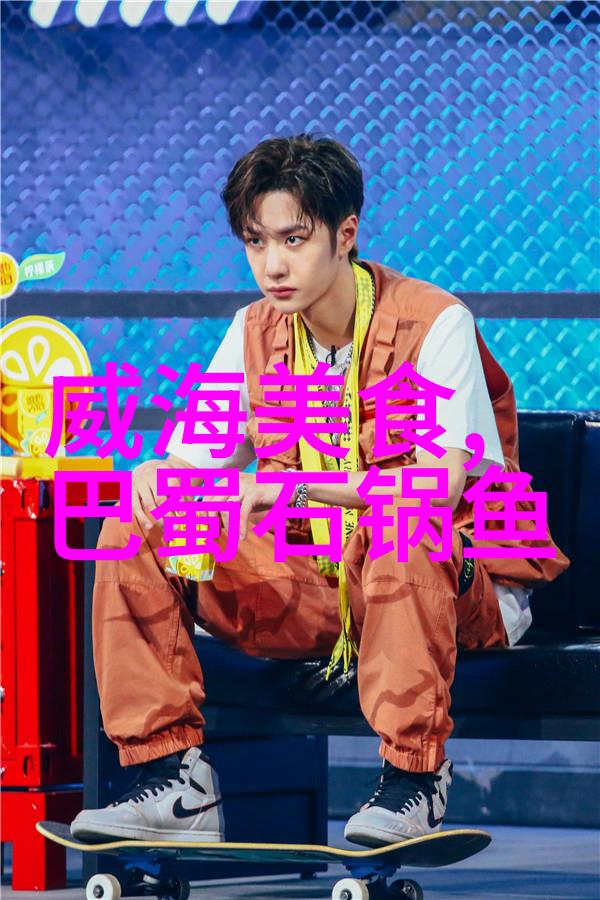 lu ho 蒌蒿