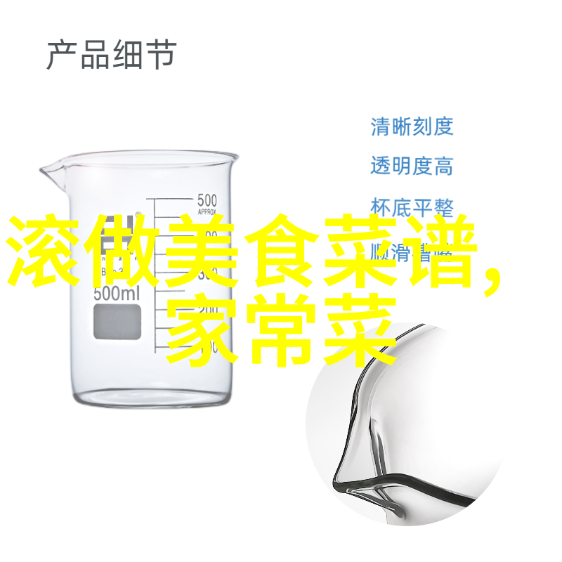 咖喱魔芋豌豆