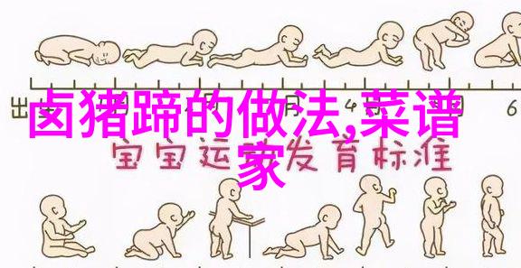鲜杞炒里脊片