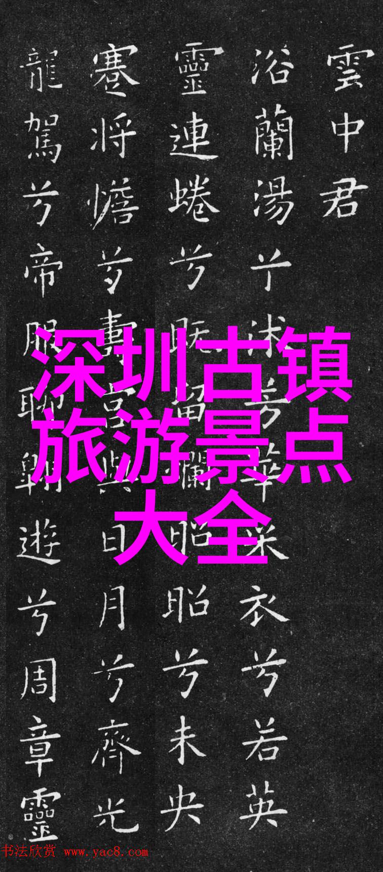 高粱米