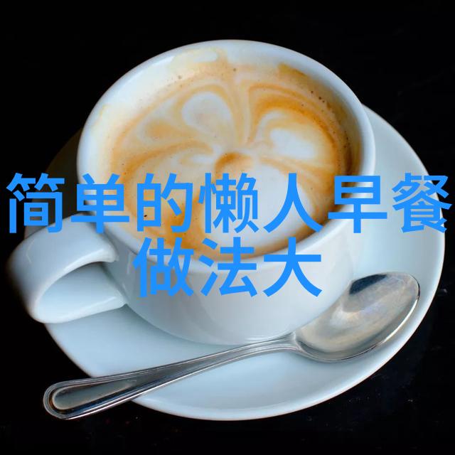 竹荪