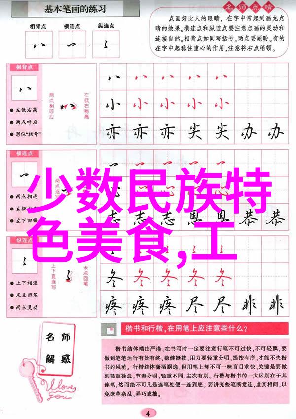 做法柠檬秋刀鱼怎么做好吃柠檬秋刀鱼的家常做法