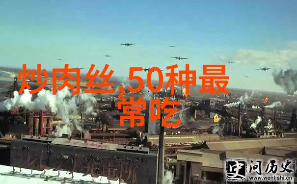 湘菜 肉丸汤