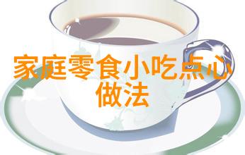 高血压病人该吃什么