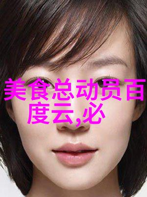 肺炎没好可以吃凉拌鸡脚吗