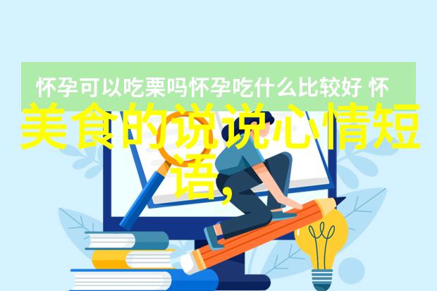 排骨玉米汤好放东瓜吗