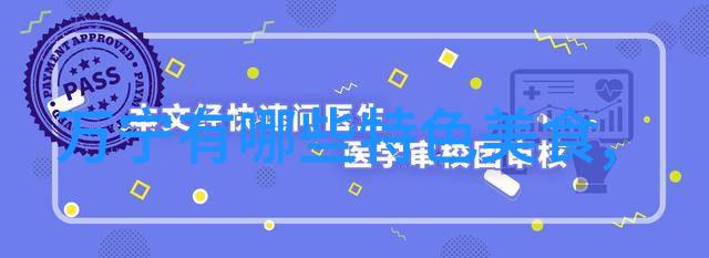 五花肉金针菇卷