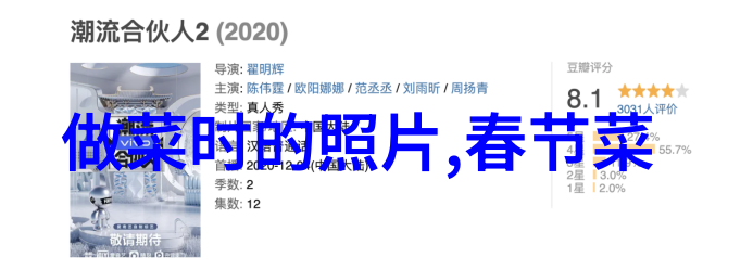 杂骨炖山药的家常做法