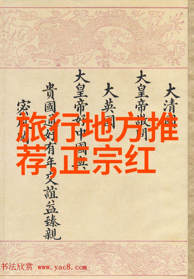 野蘑菇