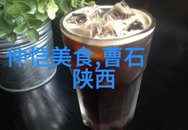 油麦菜