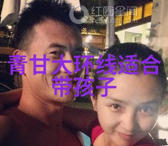 云南蘑菇