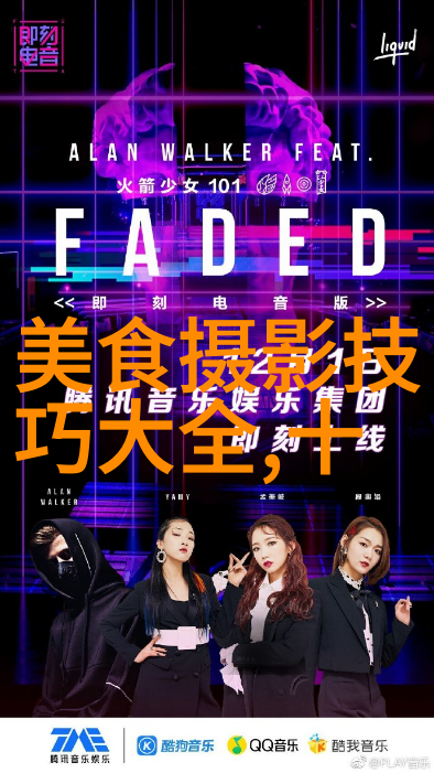 脆麻香鱼腌料