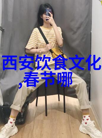 谷物