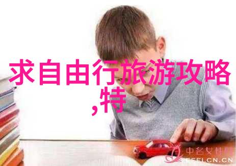 锦花黄桃