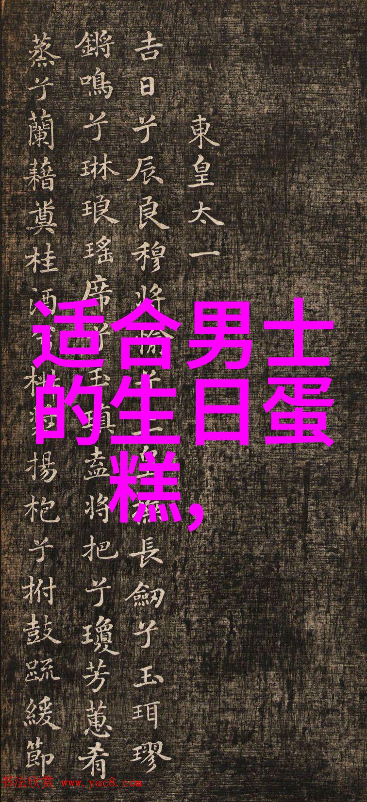 拿起渔竿去海钓
