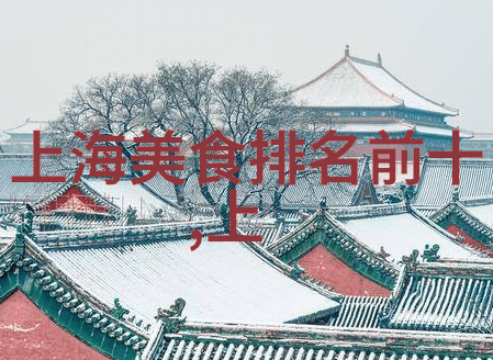 忽冷忽热的天气暖胃正当时