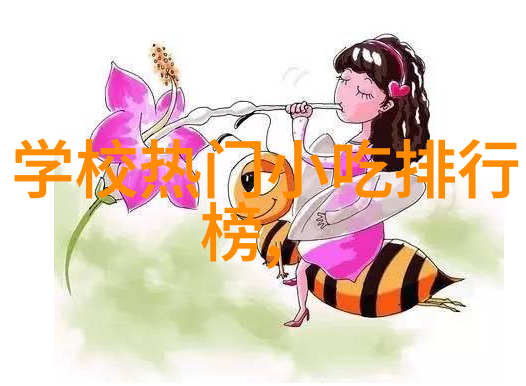 武隆羊角豆干
