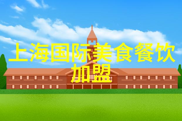 宫廷糕点做法大全