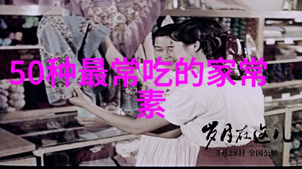 男人饮食的几大误区