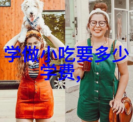 心理测试选择你最喜欢的吃的小吃测你适合和什么样的人过日子